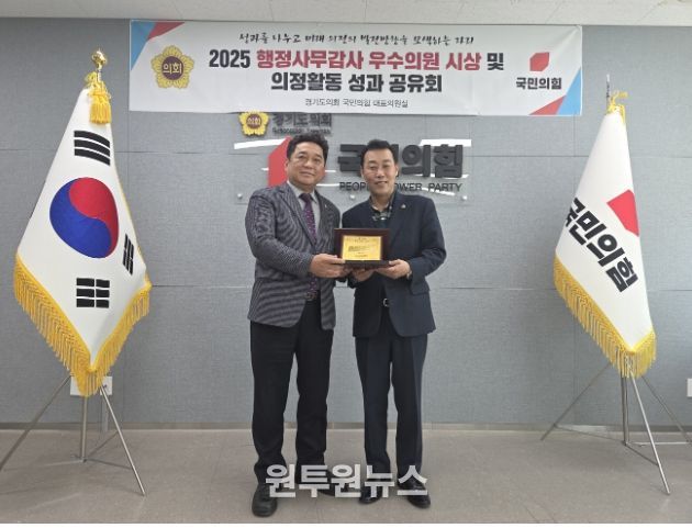 경기도의회 김호겸 의원