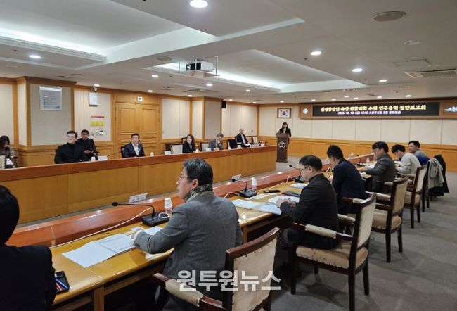 신성장육성 종합계획 연구용역 중간보고회