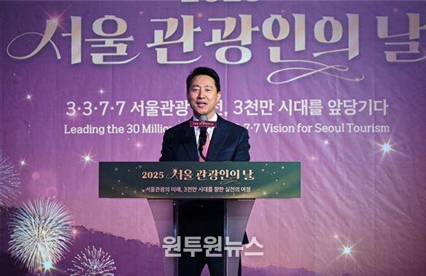 오세훈 서울시장이 12일(금) 세빛섬 플로팅 아일랜드에서 열린 ‘2025 서울관광인의 날’ 행사에서 축사하고 있다.