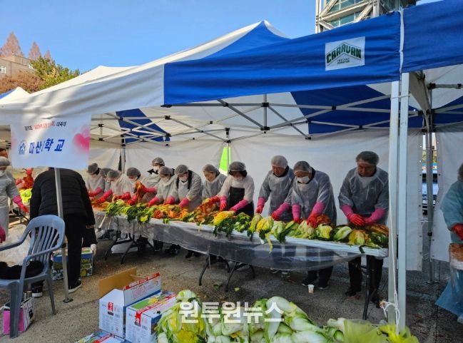 사랑의김장나누기행사