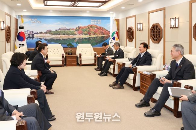 한국공인중개사협회와소통간담회개최