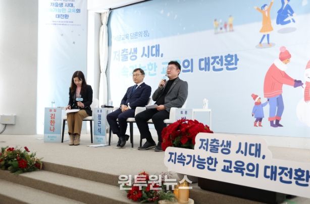 서울특별시의회 박상혁 교육위원장, 서울시교육감과 ‘서울미래교육’의 담론의 장 열어