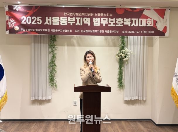 아이수루 서울시의원, 법무보호위원·자원봉사자 격려… “‘현장 중심 지원 확대’ 약속”