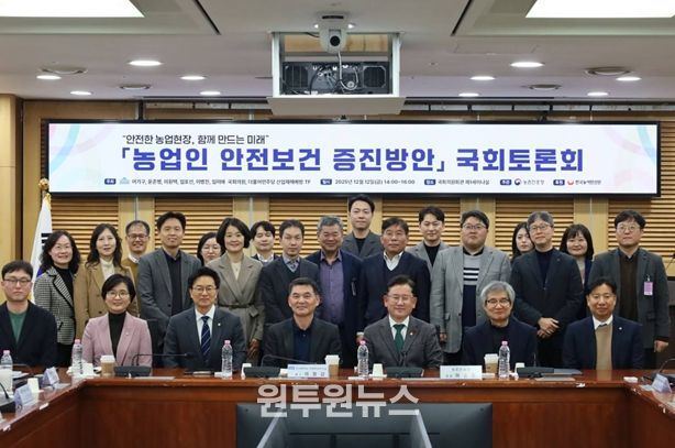 임미애 의원, ‘농업인 안전보건 증진방안’ 국회 토론회 개최