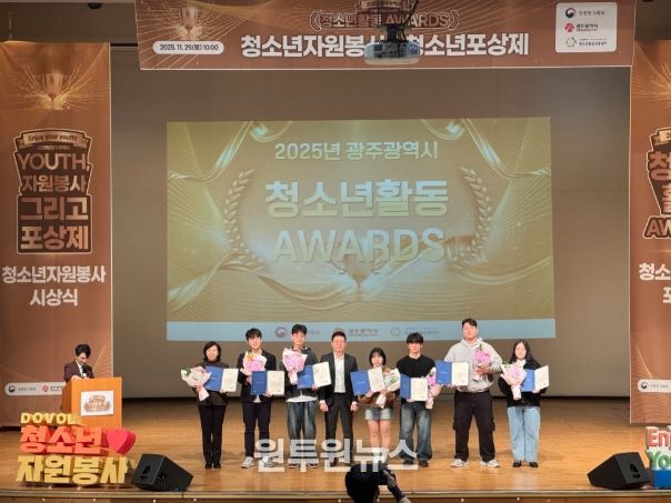 다람즈 광주광역시장상 수상