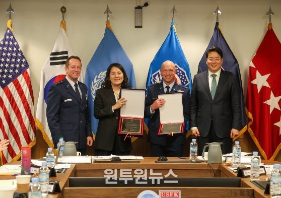 제205차 주한미군지위협정 합동위원회