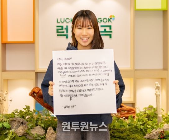 경북 칠곡군 약동초 6학년 임하경 양