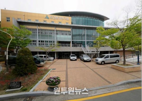 울산시 보건환경연구원