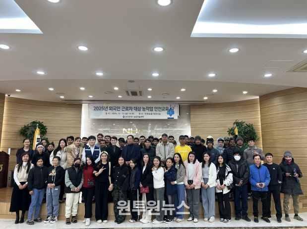 용인시농업기술센터는 ‘2025년 외국인근로자 대상 농작업 안전교육’을 했다