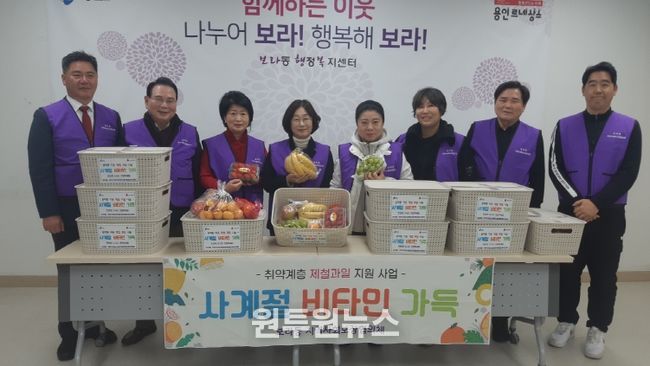 보라동 지역사회보장협의체는 지난 홀로 사는 어르신에게 반찬을, 취약계층 청소년에게 학습도서 구입비를 지원했다