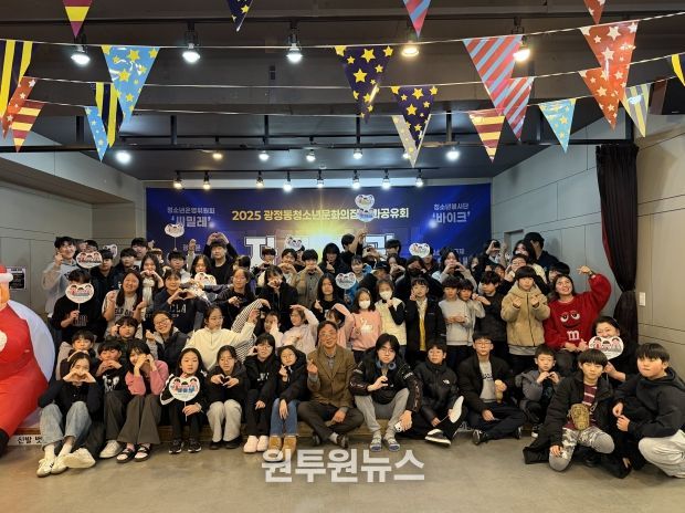 성과공유회 ‘자체발광’ 단체사진