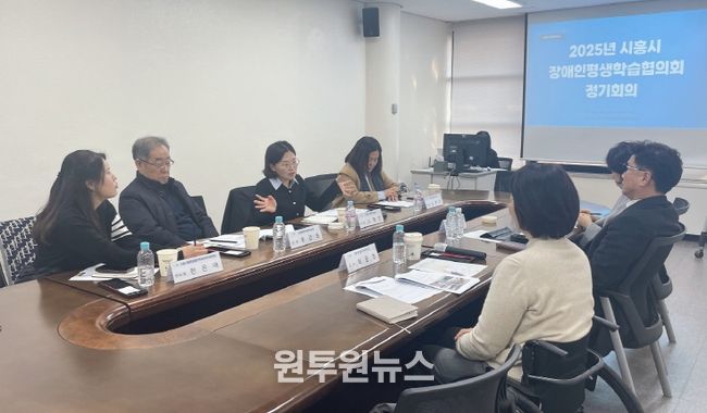 장애인평생학습협의회 정기회의 현장