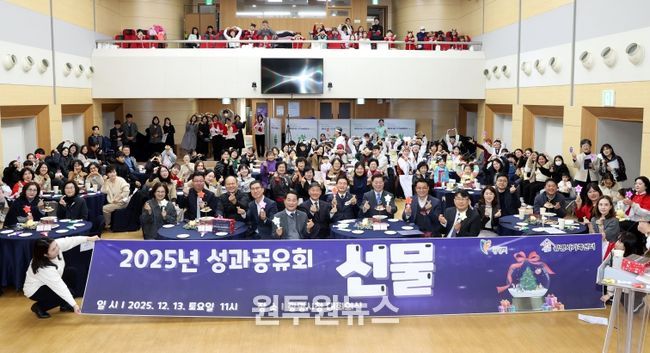 박승원 광명시장이 지난 13일 시청 대회의실에서 개최한 '2025년 광명시가족센터 성과공유회'에 참석해 참석자들과 기념사진을 촬영하고 있다.