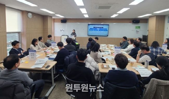 지난 12일 광명시평생학습원에서 '국제안전도시 분과위원회'가 진행되고 있다.