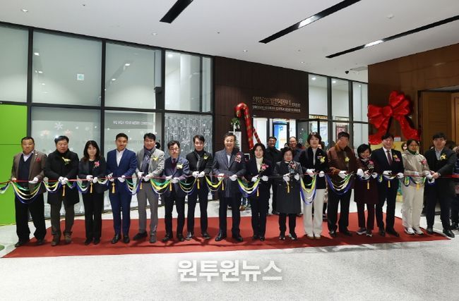 글로벌인재센터 부곡분원 개소식