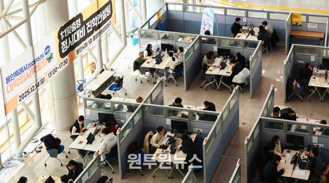 14일 용인특례시청에서 ‘용인특례시 2026학년도 하반기 대학입시 박람회’가 열렸다.