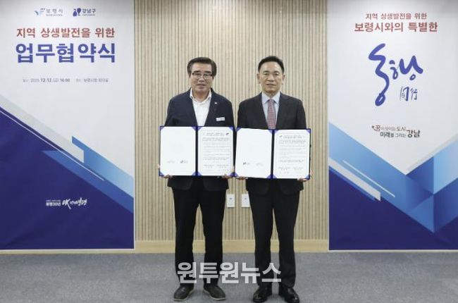 업무협약 체결 사진