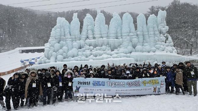 청소년영어캠프