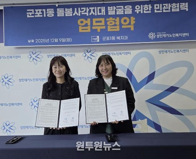 독거노인전수조사