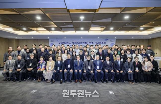 지난 1월 열린 ‘수원시 국제자매도시 시민교류위원회 신년회·신규 위촉식’에서 이재준 수원시장(앞줄 왼쪽 8번째)과 위원들이 함께하고 있다.