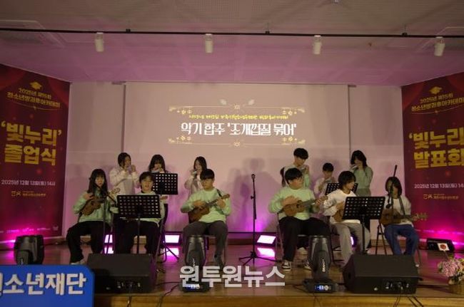 파주시청소년수련관, '제15회 방과후아카데미 졸업식' 성황리 종료