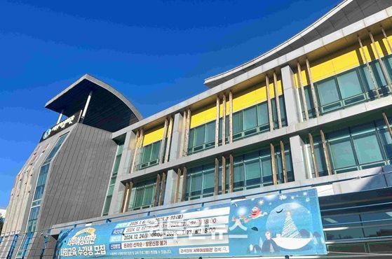 서부여성회관 전경