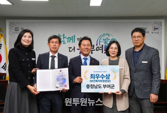 2025년 아동정책영향평가 보건복지부 장관상 수상