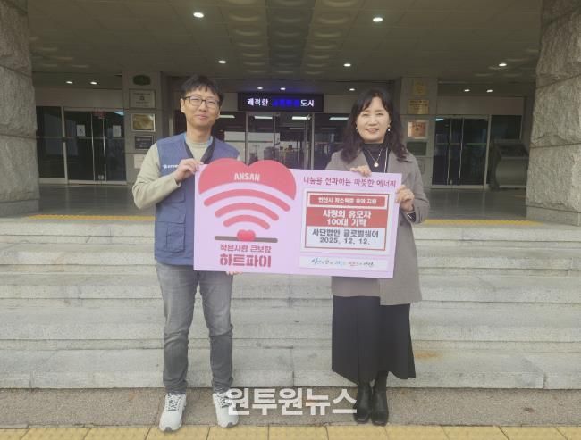 이경숙 복지정책과장(오른쪽)이 12일 (사)글로벌쉐어 관계자로부터 휴대용 유모차 100개(약 2,500만 원 상당)를 기탁받고 기념촬영을 하고 있다.