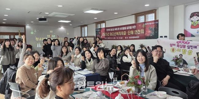 안산시청소년상담복지센터, 학교밖청소년지원센터, 남녀단기청소년쉼터 종사자들이 12일 안산시행복예절관에서 ‘2025년 청소년복지시설 및 단체 연찬회’를 진행하고 있다.