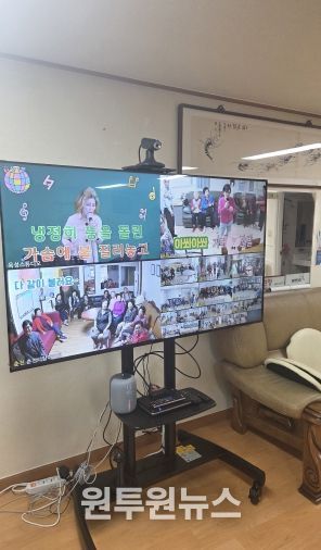 춘천지역 스마트경로당 구축