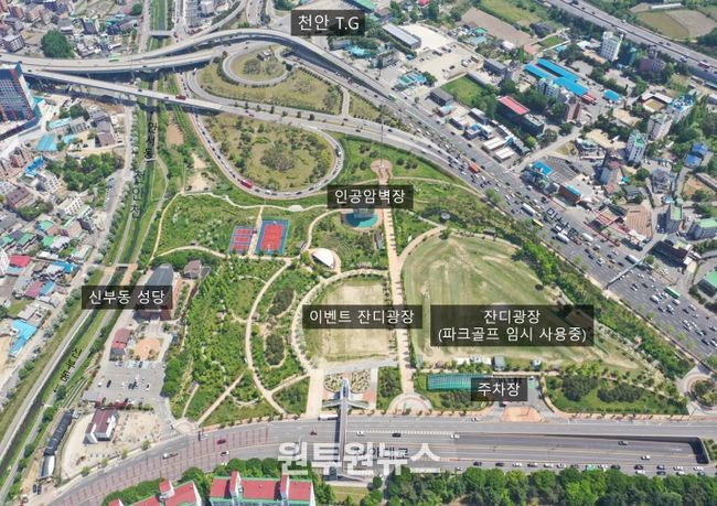 천안시 도솔문화공원 기후대응도시숲 조성