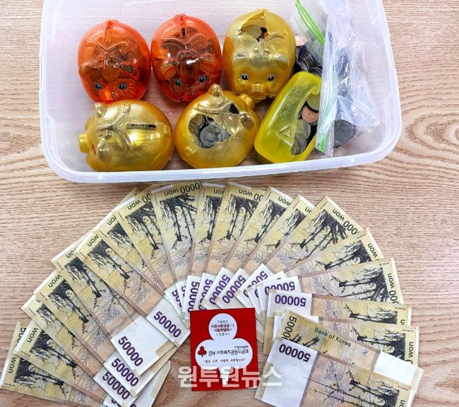 고성군보광사 신도 일동 따뜻한 연말 위해 이웃돕기 성금 1,103,000원 기탁