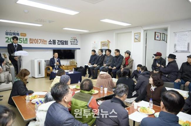 여주시, 부영아파트와 찾아가는 아파트 주민 간담회 개최