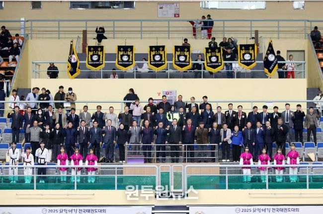 지난 14일 경주실내체육관에서 열린 ‘2025 화랑대기 전국태권도대회’ 개회식에서 주요 내빈과 관계자, 선수들이 한자리에 모여 대회의 성공적인 개최를 기원하며 기념촬영을 하고 있다.