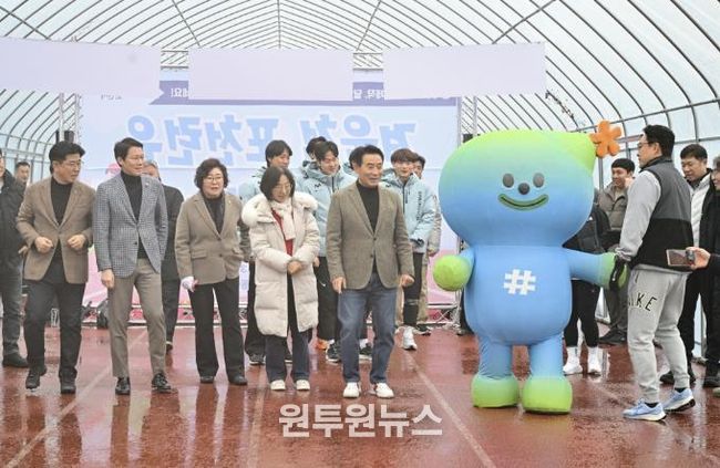 포천시 종합운동장에 동계맞춤형 육상트랙 개장