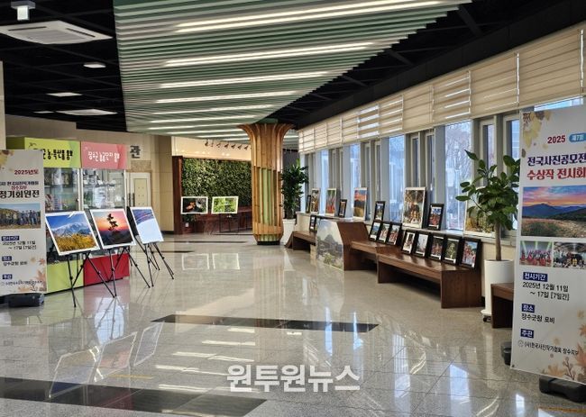 전국사진공모전 전시회