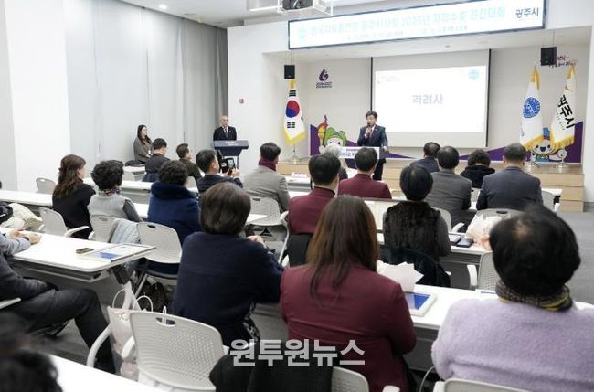 한국자유총연맹 광주시지회, ‘2025 자유 수호 전진 대회’ 개최