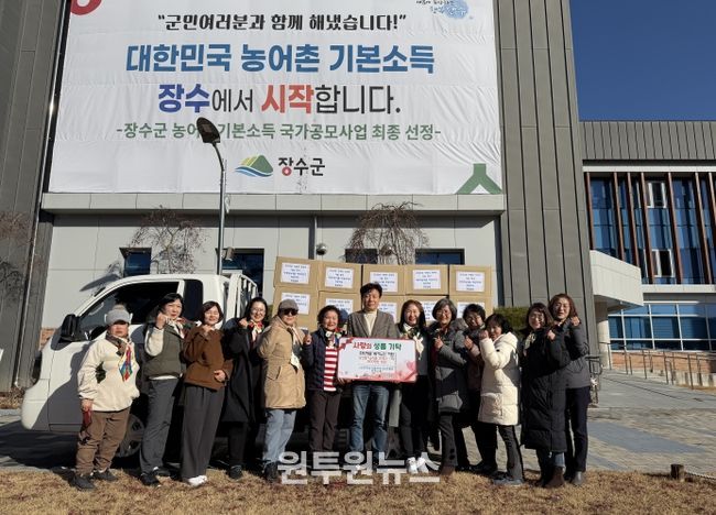 (사)한국농식품여성CEO연합회 전북도지회 기탁