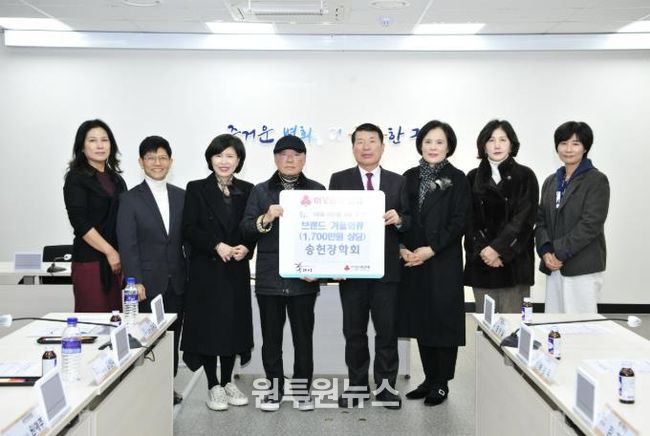 구리시, 송헌장학회로부터 브랜드 겨울의류 170벌 전달 받아