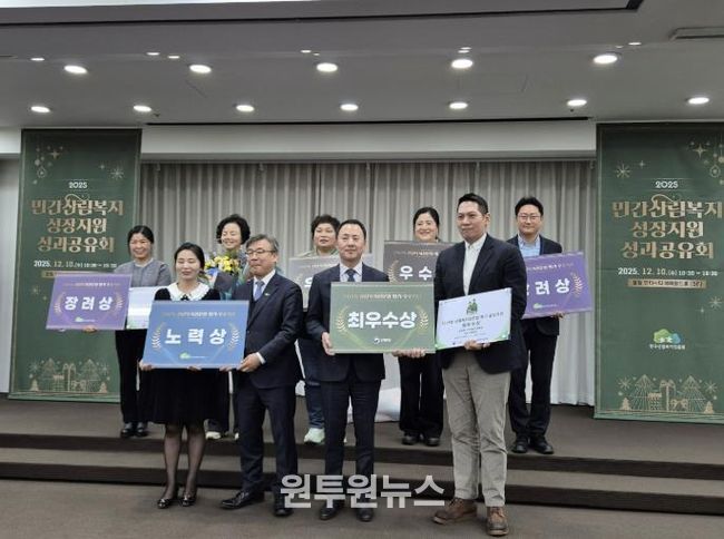 가평 사회적기업 ㈜채움숲, 산림복지 평가 '최우수'