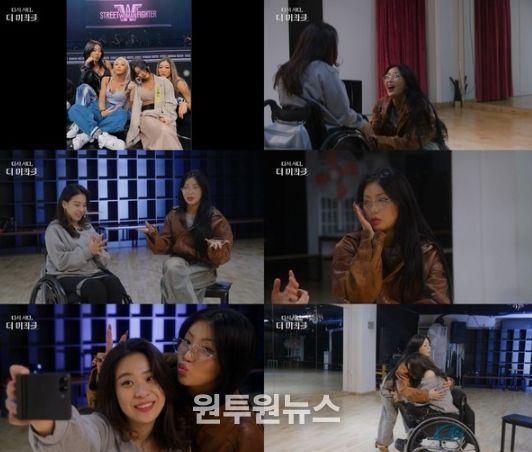 (사진 제공 = KBS '다시 서다, 더 미라클')