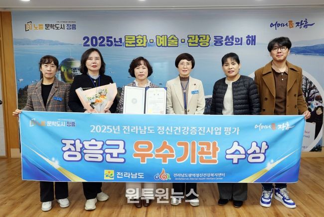 정신건강증진상업 우수기관