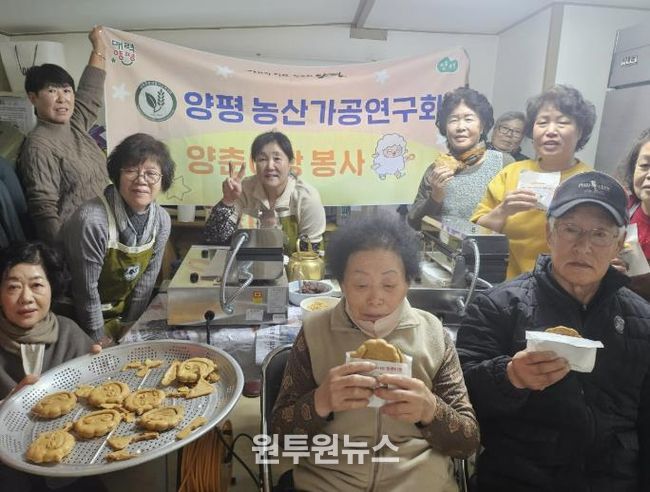 양평밀 활용 '양춘이 빵' 지역 나눔 행사 12월부터 본격 추진