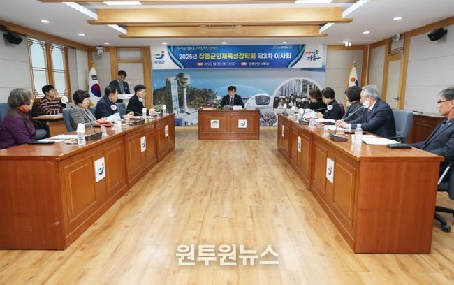 인재육성장학회