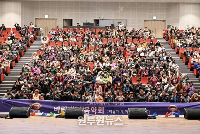 양평군 가족센터, 결혼이민자 한국어교육 종강식 성료