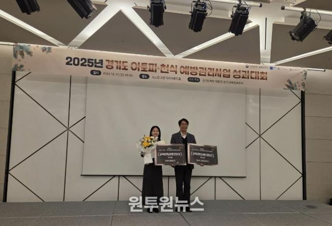 부천시 소사보건소 직원(왼쪽)이 센터장 우수상 수상 기념사진을 찍고 있다.