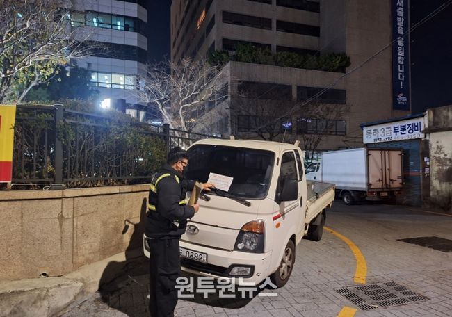 해수부 인근 불법주정차 꼼짝 마! 부산 동구 적극행정 펼쳐...