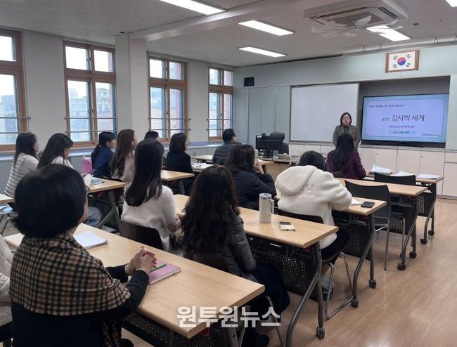 학교로 찾아가는 감사사례교육 사진