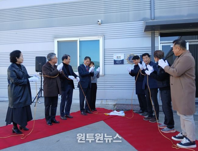 경북도 수산물인증브랜드 ‘바다주이소’ 선정기업 현판식