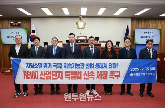 제306회 임시회 1차 본회의